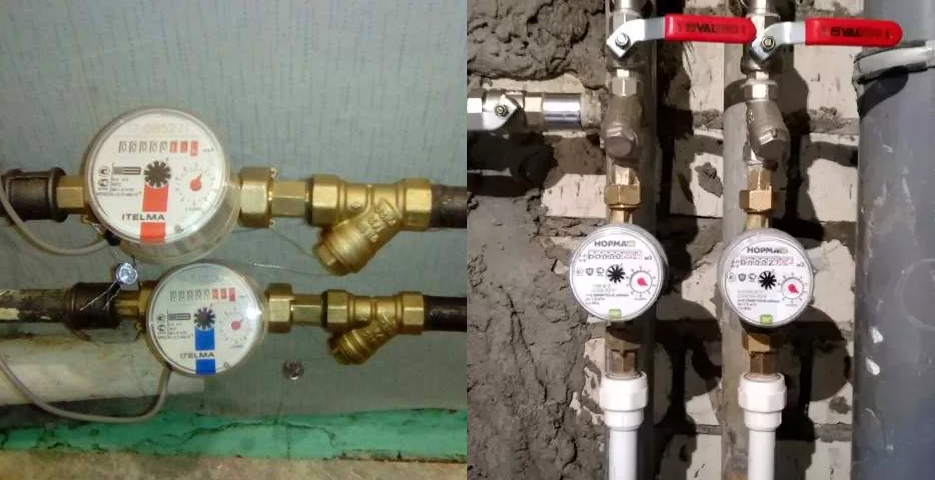 Установить счётчик воды